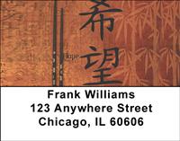 Chinese Blessing Address Labels