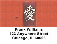 Chinese Blessing Address Labels