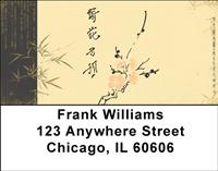 Sakura Blossom Address Labels