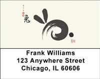 Year Of The Rabbit Address Labels